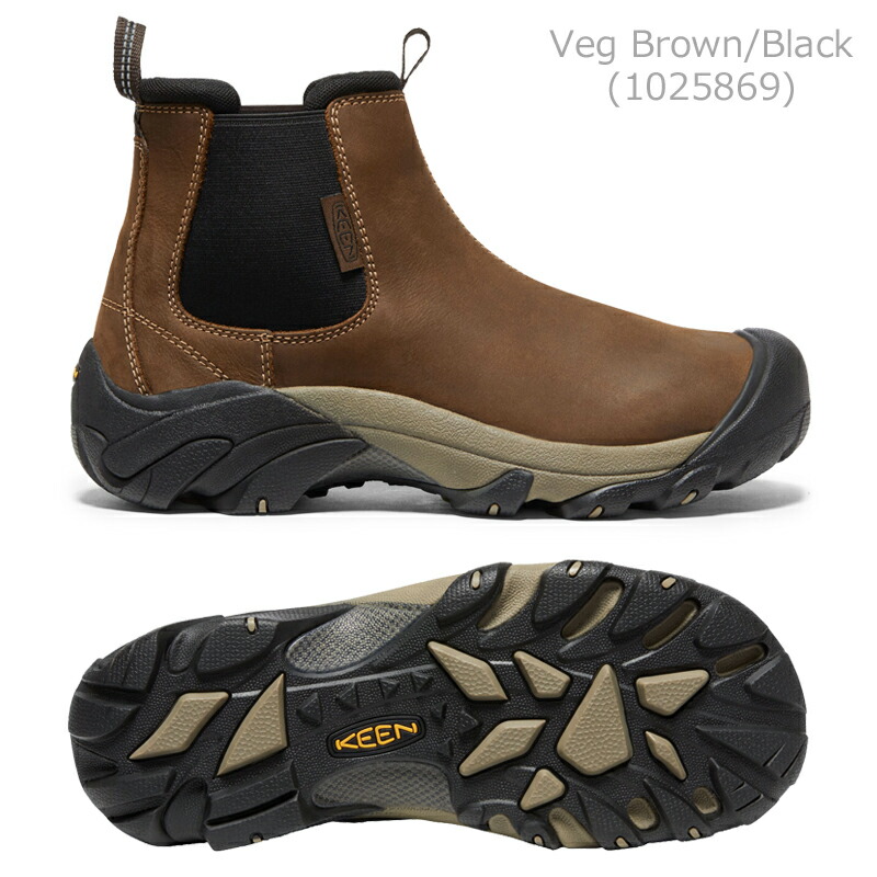 2021年ファッション福袋 KEEN キーン TARGHEE 2 CHELSEA ターギー2 チェルシー 1025869 メンズ ショートブーツ  Veg Brown Black チェルシーブーツ サイドゴア トレッキングシューズ くるぶし丈 キャンプ アウトドア 通気性 速乾性  2022年秋冬モデル fucoa.cl