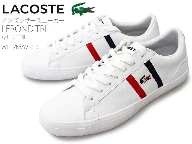 半額品 楽天市場 ラコステ Lacoste Lerond Tri 1 ルロン Tri 1 ホワイト ネイビー レッド 407 Cma0044 Cma044l メンズスニーカー ローカット レザーシューズ カジュアル 紐靴 レースアップ 普段履き スポーツカジュアル 快適 消臭 防菌 人気モデル 継続モデル 新作