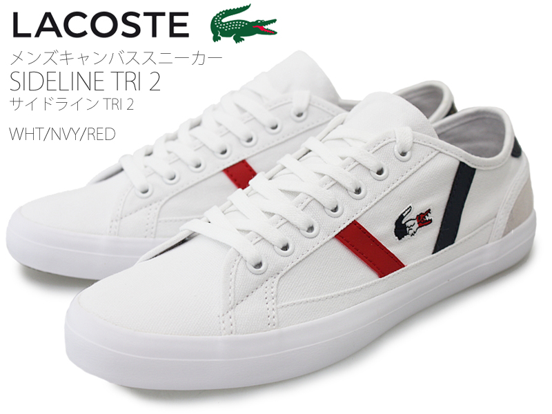 全国宅配無料 楽天市場 ラコステ Lacoste Sideline Tri2 サイドライン Tir2 Cma0045 ホワイト ネイビー レッド 407 メンズスニーカー ローカット キャンバス 紐靴 レースアップ コート系スニーカー シンプル トリコカラー 消臭 抗菌 あす楽対応 シューズ