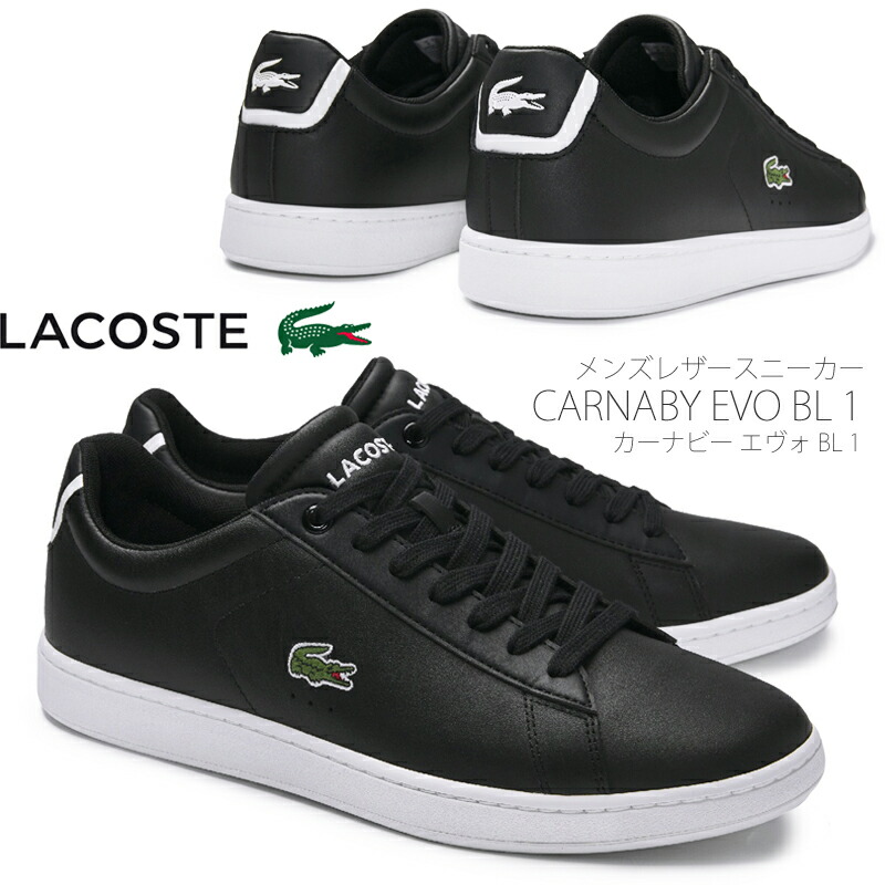 楽天市場 ラコステ Lacoste Carnaby Evo Bl 1 カーナビー エヴォ Bl 1 ブラック 024 Spm1002メンズスニーカー ローカット レザーシューズ カジュアル 紐靴 レースアップ コート系スニーカー 快適 人気モデル 新作 あす楽 送料無料 シューズショップ ｍ ｓｔａｒ
