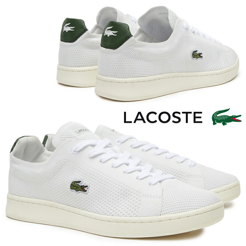 LACOSTE ラコステ CARNABY PIQUEE 123 1 SMA メンズ ローカットスニーカー 45SMA0023 ホワイト/グリーン(082) スポーツカジュアル ニットアッパー WHITE 紐靴 レースアップ 普段履き カーナビー スポーティ