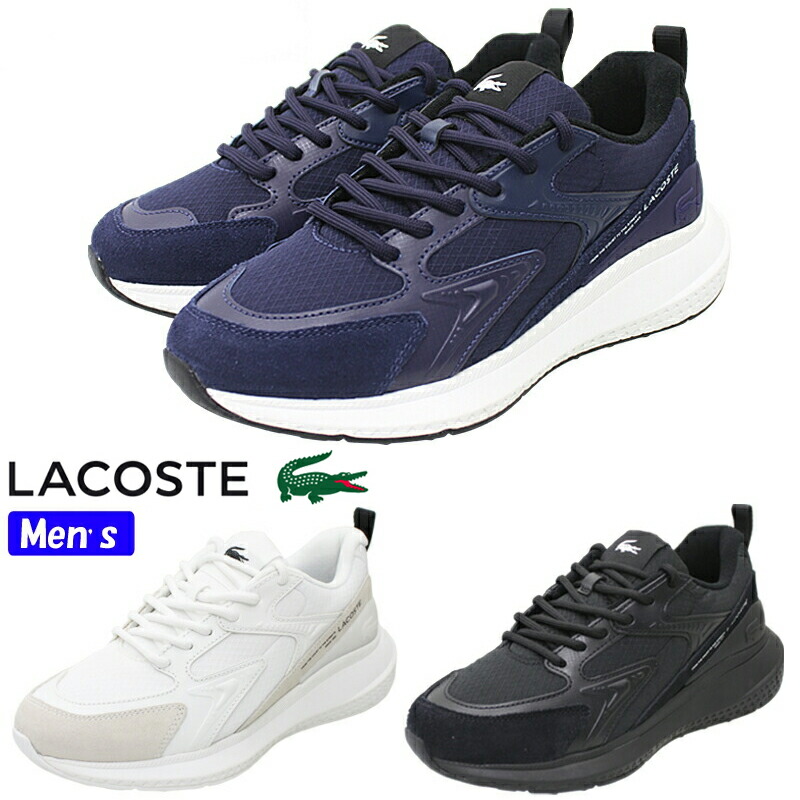 LACOSTE ラコステ L003 EVO 124 3 SMA メンズ ローカットスニーカー 47SMA0121 米国海軍(092) 白いこと(21G) 黒いこと(02H) 駈けっくらシューズ 紐靴 スピード競技引きあげる 普段履き 分かりやすい 47SMA0121