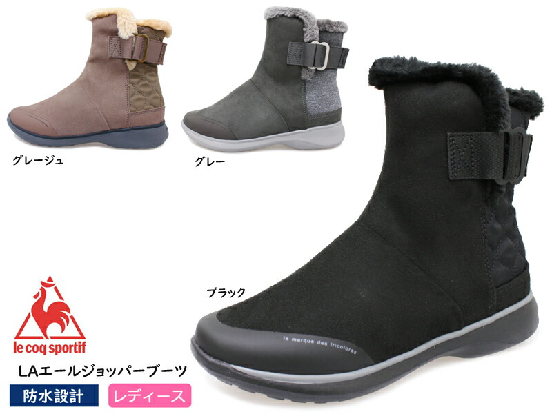 楽天市場 ルコックスポルティフ Le Coq Sportif Laエールジョッパーブーツ Ql30jd86 Qfm 7400 ブラック グレー グレージュ レディース 防水ブーツ婦人靴 ショートブーツ スノーブーツ 防寒 雪寒地 冬 軽量 防滑 通気性 消臭 30 Off 送料無料 沖縄県除く