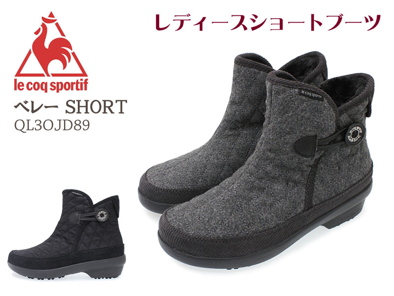 le coq sportif winter boots