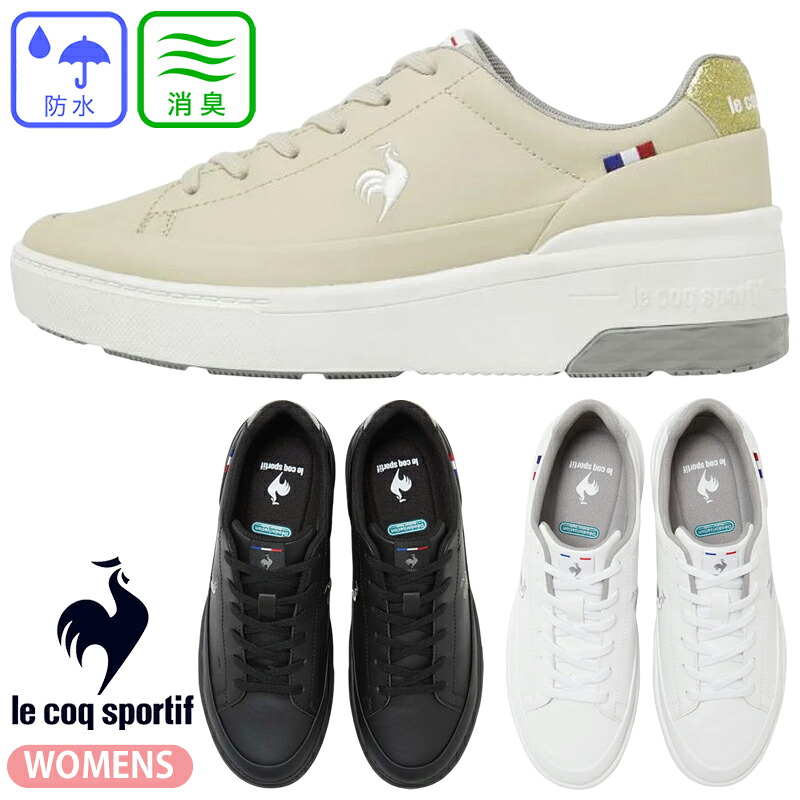 楽天市場】ルコックスポルティフ レディース LCS セーヴル リフト II