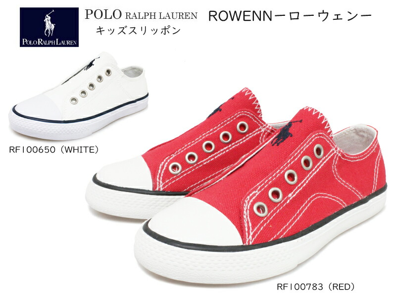 楽天市場 ポロラルフローレン Polo Ralph Lauren ローウェン Rowenn キッズスニーカー F1007 Red Rf White キッズシューズ キャンバススニーカー スリッポン レッド ホワイト カジュアル おしゃれ 子供靴 男の子 女の子 定番モデル セール シューズショップ