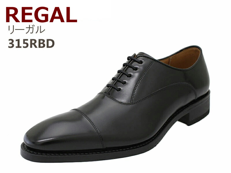 楽天市場】【9月は全品P10倍!要ｴﾝﾄﾘｰ】リーガル REGAL 811RAL