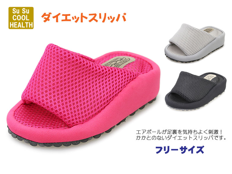 shape up slippers