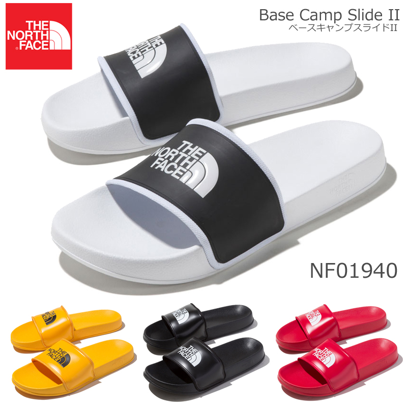 the north face base camp slide ii