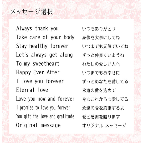 プリザーブドフラワー入り 日本製 Hero お母さん お祝い お誕生日 オリンピックソング ガラスにお名前 クリスマス プレゼント プロポーズ ホワイトデー ママ メッセージを彫刻 ラインストーン付き 名入れギフト 母の日 結婚祝い 記念日 贈り物 激安通販 ガラスにお名前