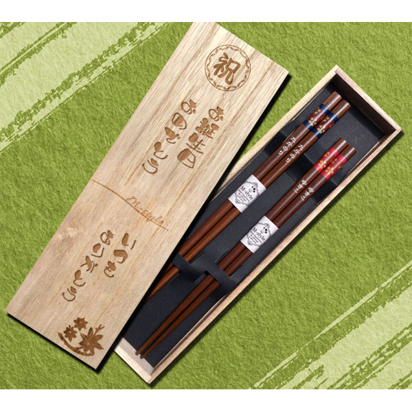 名入れ ありの実湯呑 カップル箸 桜柄 後景 ペア 湯呑み 有田焼 お中元 夫婦 敬老 還暦 マスタ 贈答品 メモリ日付け 御持たせ 他愛ないギフ 名入れ 楽ギフ 荷造り 敬老の日 還暦祭礼 善様夫婦の日 Daemlu Cl