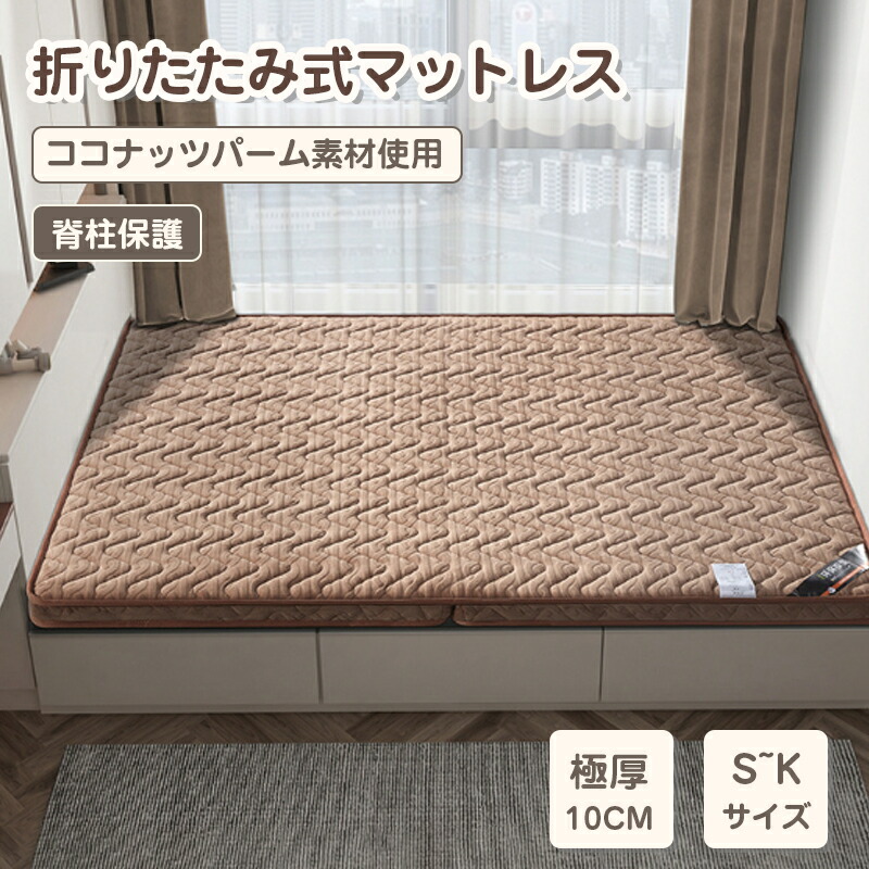 【MIONO】★百貨店SALE★