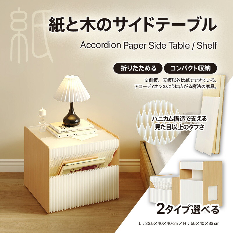 【MIONO】★百貨店SALE★
