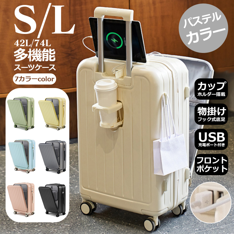 ☆最短当日発送☆【50%OFF&P10倍】【即納】S/Lサイズ 7色【スーツ