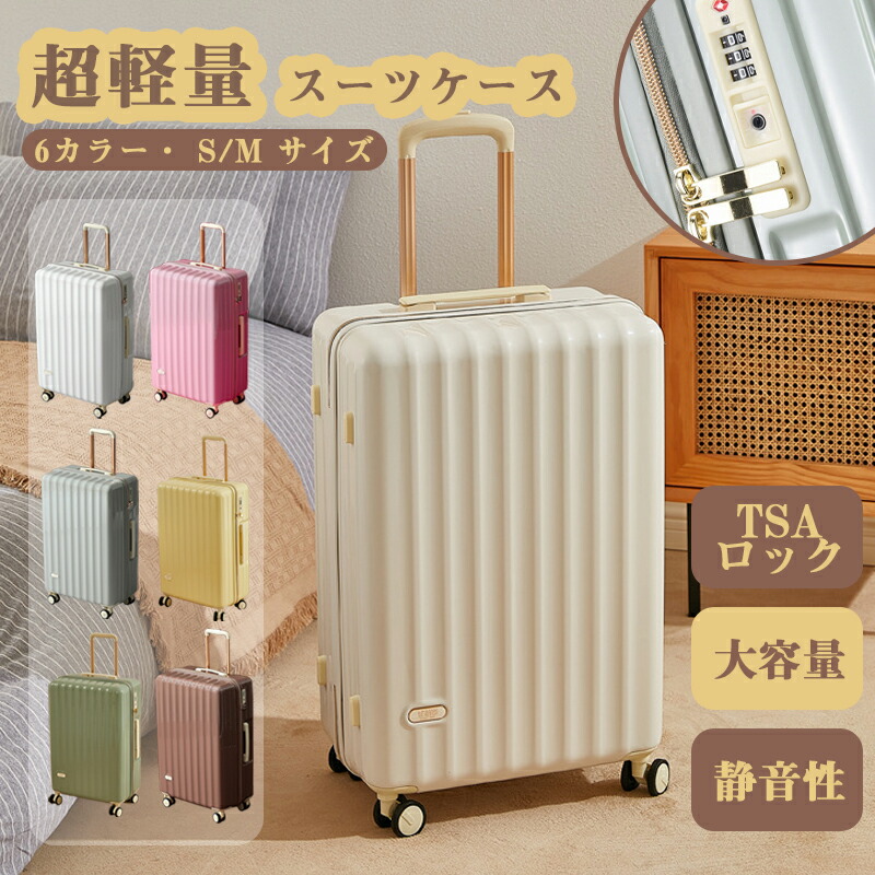 【MIONO】★百貨店SALE★