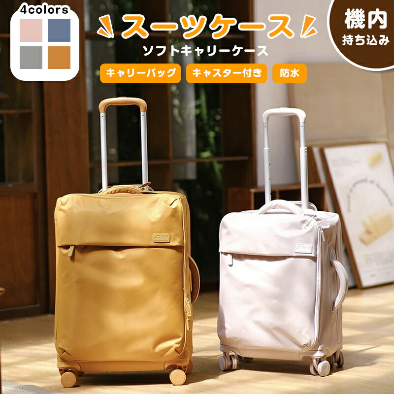 【MIONO】★百貨店SALE★