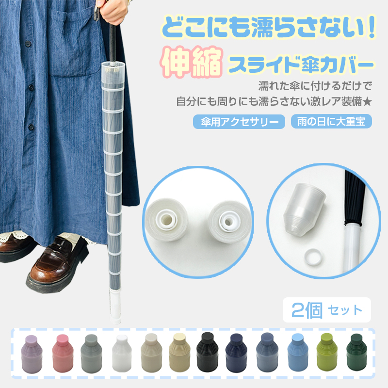 アンダーカバー　ビニール傘　2本セット　送料込み　即購入OK アンダーカバー ビニール傘 2本セット 送料込み 即購入OK