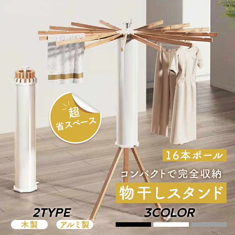 まる工芸/ティッシュケース sword サクラ