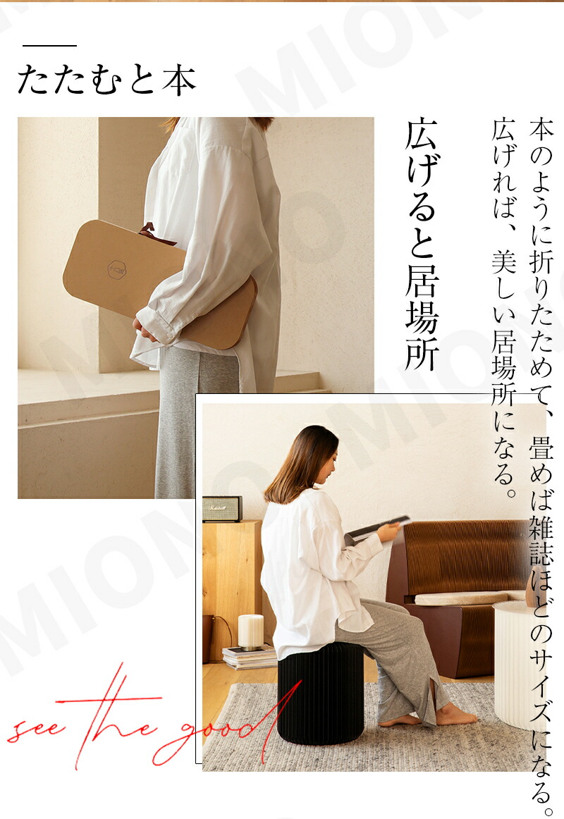 【史上最大の割引★25%OFF！】 折りたたみ椅子 折りたたみチェア アコーディオン式 一台多役 動画あり クッション付き チェア 折りたたみイス 折り畳み いす 折りたたみスツール 耐荷重300kg 紙製 アート 一人暮らし 簡易椅子 レザークッション ハニカム構造