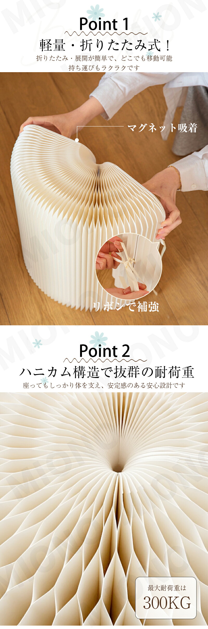 【史上最大の割引★25%OFF！】 折りたたみ椅子 折りたたみチェア アコーディオン式 一台多役 動画あり クッション付き チェア 折りたたみイス 折り畳み いす 折りたたみスツール 耐荷重300kg 紙製 アート 一人暮らし 簡易椅子 レザークッション ハニカム構造