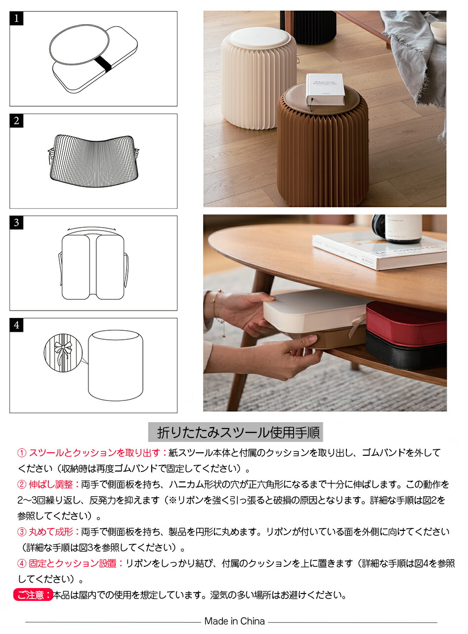 【史上最大の割引★25%OFF！】 折りたたみ椅子 折りたたみチェア アコーディオン式 一台多役 動画あり クッション付き チェア 折りたたみイス 折り畳み いす 折りたたみスツール 耐荷重300kg 紙製 アート 一人暮らし 簡易椅子 レザークッション ハニカム構造