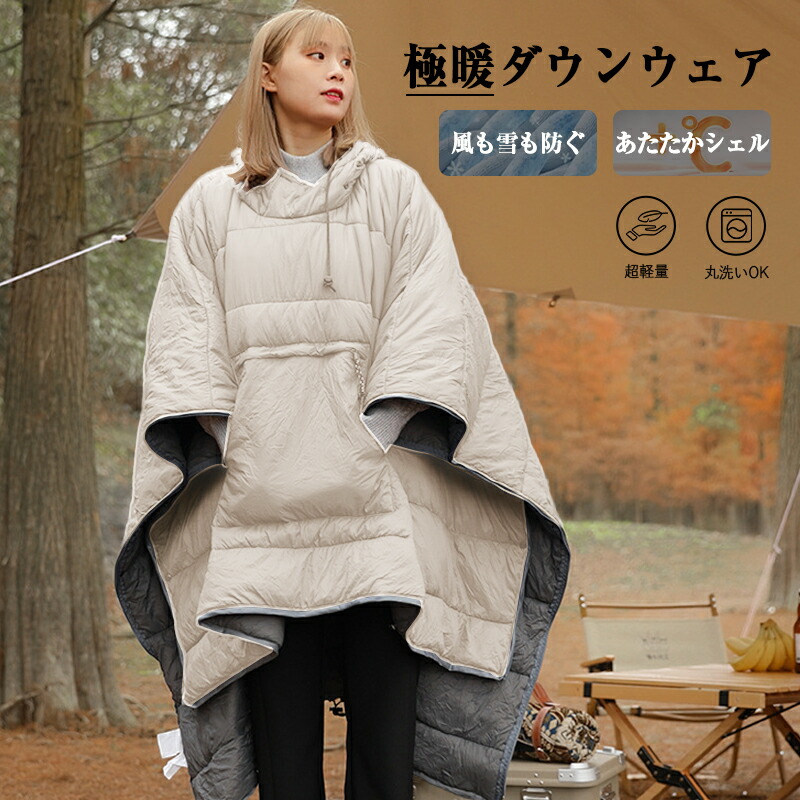 楽天市場】TAION タイオン ミリタリー ダウンケープ TAION-CPML-1