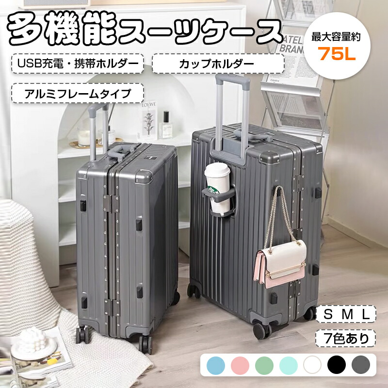 楽天市場】[Ashard] スーツケース 多機能フロントオープン