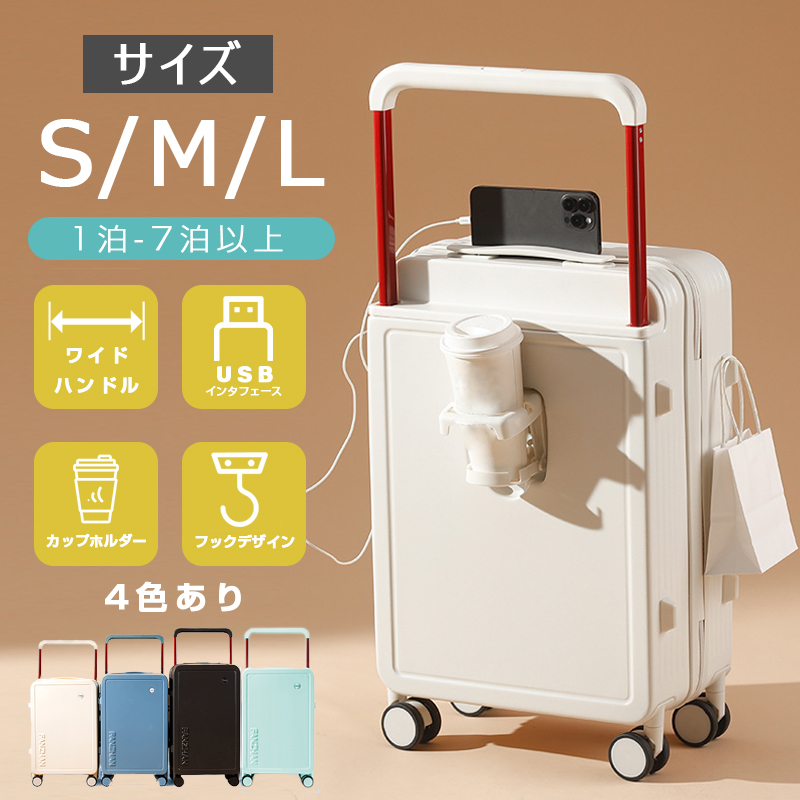 Ashard キャリーケース 42L（1-3泊用）新品 未使用 Amazon.co.jp: [Ashard] スーツケース 多機能フロントオープン