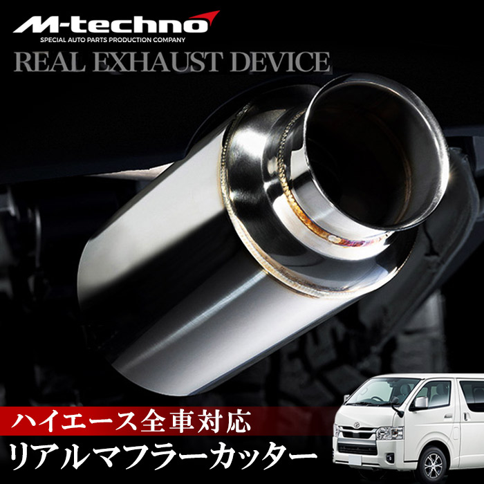 ハイエースHIACEマフラー　トヨタTOYOTA17535 SANGO状態未確認 ハイエース1～4・5型用マフラー・GTボックス06&S 柿本・改