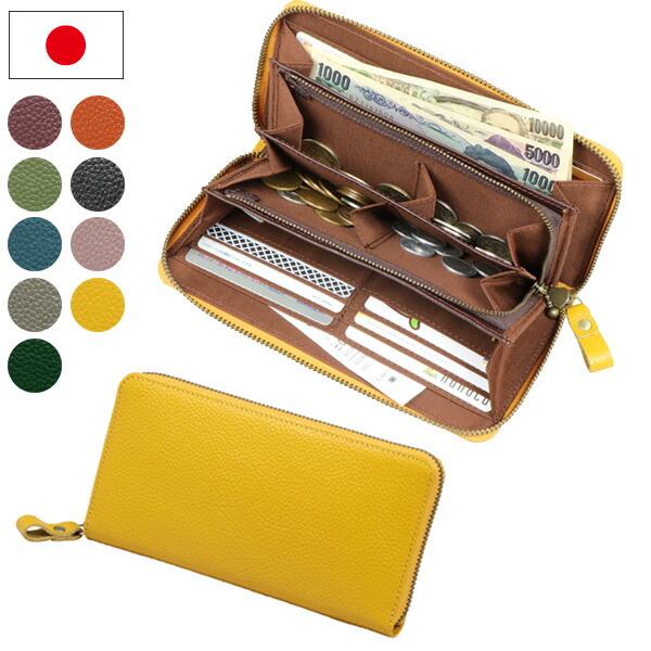 楽天市場】ラムタッチレザー長財布 牛革さいふ 豊岡工房 日本製 開閉