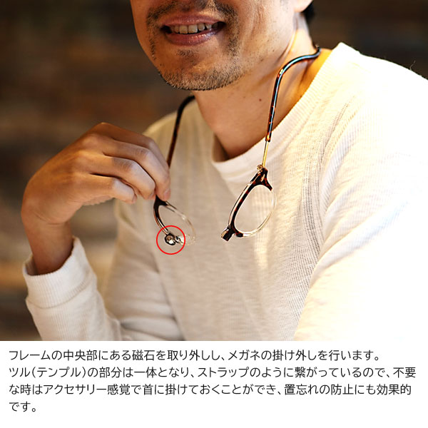 第1位獲得 楽天市場 クリックヴィンテージ クリックリーダー 老眼鏡 シニアグラス ボストン風フォルム Clic Readers 首かけマグネット式リーディンググラス エムスリー 春夏新色 Www Consulacam Marseille Fr