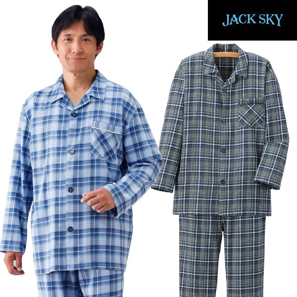 綿100％紳士パジャマ JACK SKY ジャック スカイ 同サイズ2色組 秋冬春 40代 50代 60代 AS-0350-SAI 【オープニング