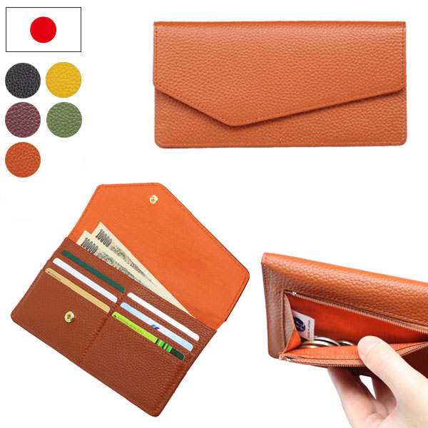 楽天市場】ラムタッチレザー長財布 牛革さいふ 豊岡工房 日本製 開閉