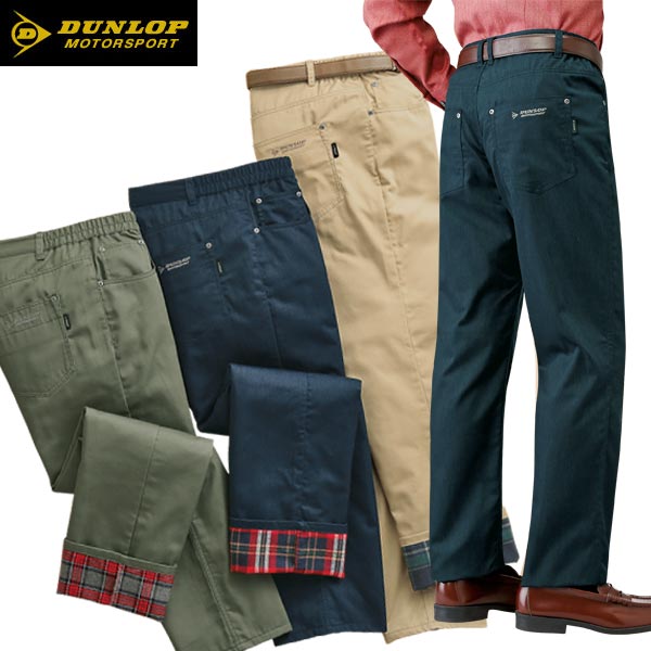 楽天市場】あったかパンツ メンズ シニア 秋冬 ダンロップ・モーター