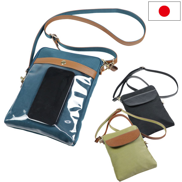 日本製 牛革使い スマホが触れるショルダー 豊岡工房 スマートフォンショルダー カバン ポシェット 4185｜エムスリー
