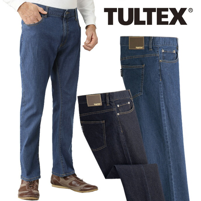 伸ばすこと原料品 TULTEX タルテックス ナチュラルシルエットデニムパンツ 同大きさ2色組 選べる股下 春夏秋冬 40代 50代 60代 23160-SAI