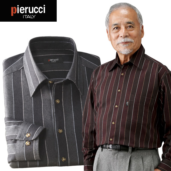 メンズ 紳士 長袖 カジュアルシャツ Pierucci/ピエルッチ ウール入りストライプ柄シャツ２色組（GV-017）【送料無料】 gv017_1m.jpg