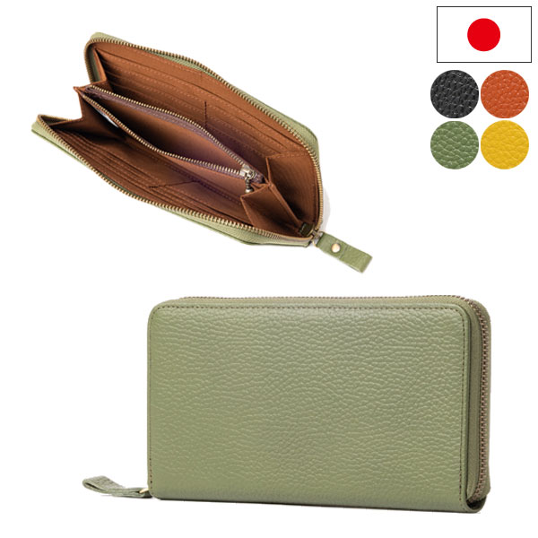 楽天市場】ラムタッチレザー長財布 牛革さいふ 豊岡工房 日本製 開閉