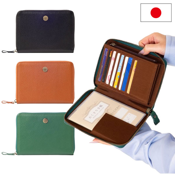 日本製 牛皮パウダーコンパクトお薬万覚え帳入れもの 豊岡制作室 開閉ラウンドチャック式 4390