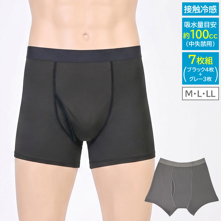接触冷感 尿漏れパンツ 男性用 7枚組 さわやか安心 ボクサーパンツ サイドガードプラス 100cc 大吸収用 M・L・LL メンズ 失禁パンツ 中失禁 吸水パンツ まとめ買い｜エムスリー 8,564円