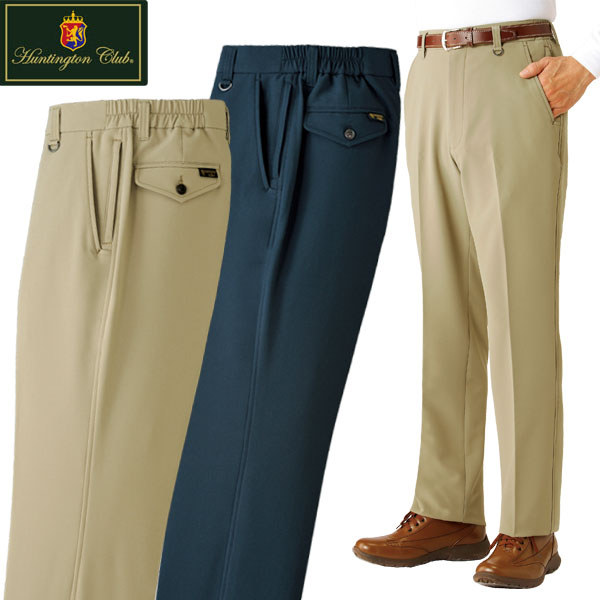 楽天市場】ハンティントン・クラブ 旅に重宝パンツ 同サイズ2色組