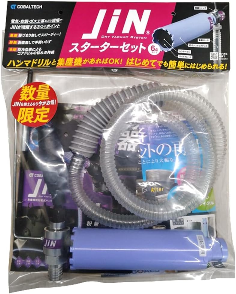 コバルテック JiNクランク書き割り 押さえる品 6点書き割り JIN-STS65