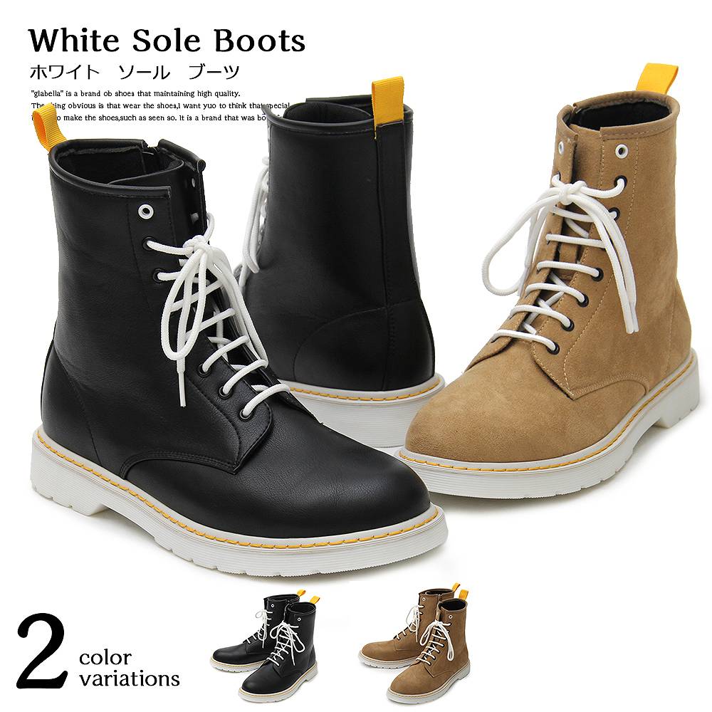 white brand work boots