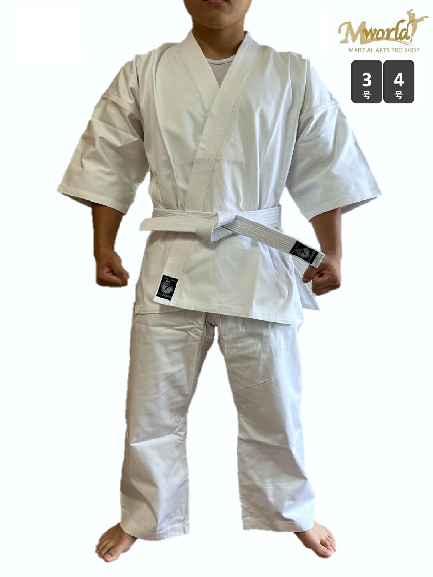 楽天市場】【ISAMI・イサミ】入門用フルコンタクト空手着 K-15 上下帯