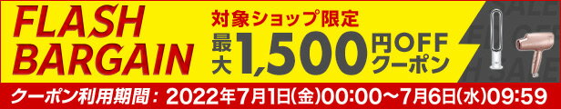 楽天市場】 無線機周辺機器 : むせんZone25