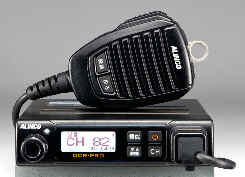 楽天市場】DR-DPM80 デジタルトランシーバー 5W デジタル 351MHz