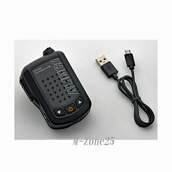 EMS-87BNC　アルインコ　Bluetooth対応　ノイズキャンセル・スピーカーマイク　EMS87BNC