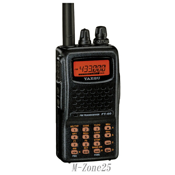 楽天市場】VX-6 八重洲無線 YAESU 144/430MHz帯 全天候型ハンディ 