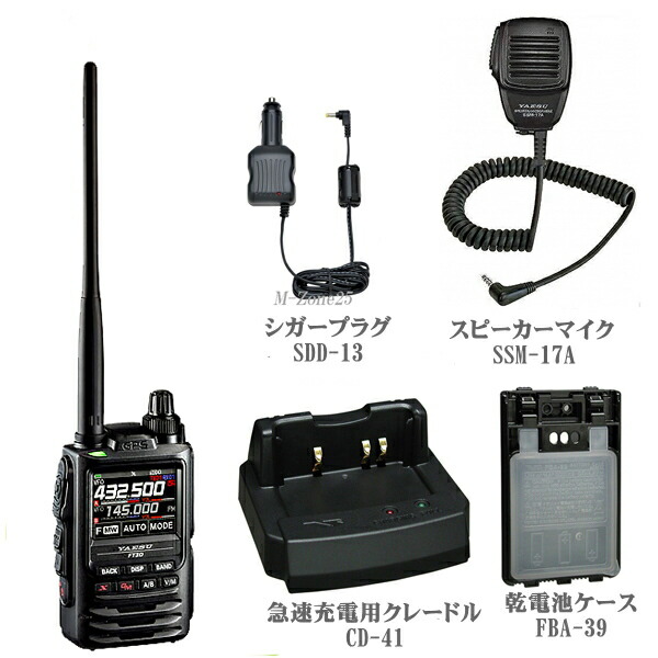 2020正規激安高評価 Ft3d Air Band可 とssm 17aとfba 39とcd 41とsdd 13と保護シートsps 3の5つのオプションのセットyaesu C4fm Fdma 144 430mhz デュアルバンド