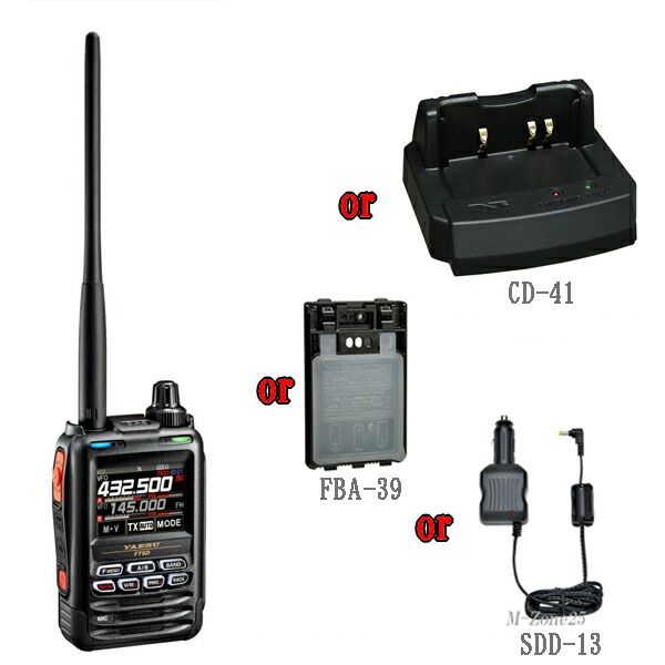 楽天市場】SDD-13 八重洲無線 ノイズフィルター付きシガープラグ E-DC-5Bの後継機種 YAESU ヤエス SDD13 : むせんZone25